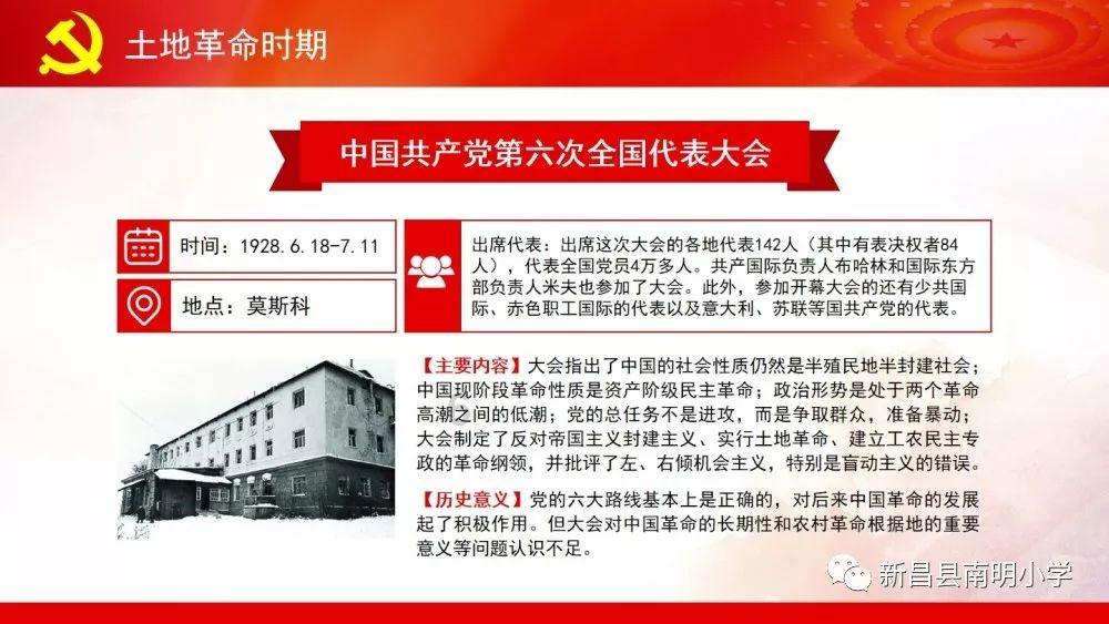 大和：重申腾讯音乐-SW“买入”评级 目标价上调至40港元